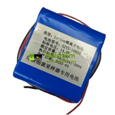 Batterij voor PLC SZYS-16852 [Vervangende batterij]